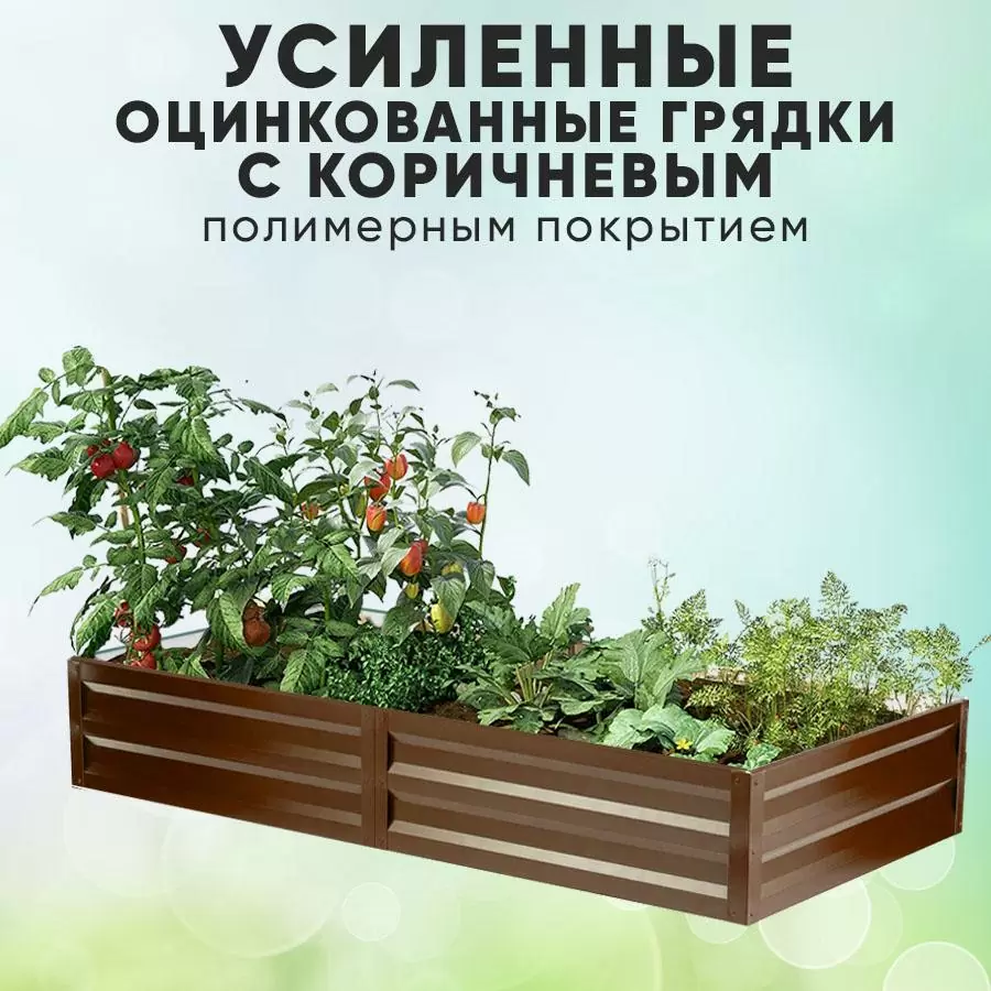 Усиленные коричневые (мелкие дефекты)