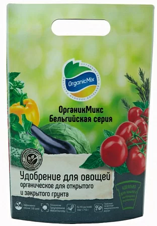 Удобрение для овощей "Бельгийская серия", ОрганикМикс