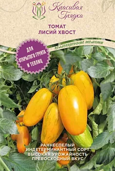 Лисий хвост