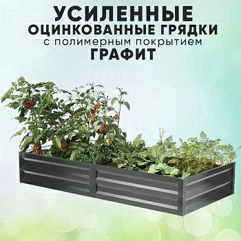 Усиленные графит (мелкие дефекты)