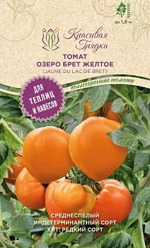 Томат Озеро брет желтое (Jaune Du Lac de Bret)